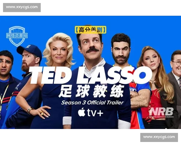 阿森纳 ×Ted Lasso× 莉娅：用善意与进球书写跨界新篇