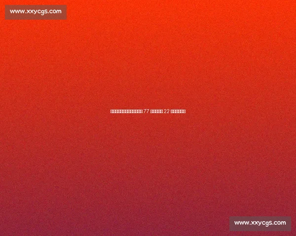 贝林厄姆兄弟号码传承！乔布 77 号接棒裘德 22 号征战世俱杯